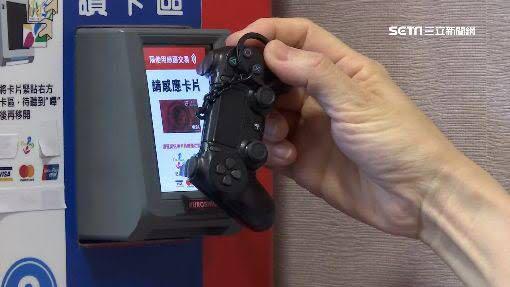 ❤︎台湾限定❤︎ PS4 悠遊カード 台湾交通系ICカード