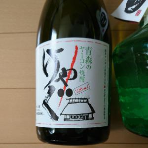 青森 焼酎 けやぐ ２本セット - 焼酎