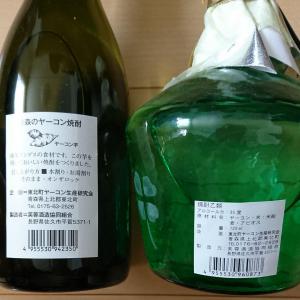 青森 焼酎 けやぐ ２本セット - 焼酎