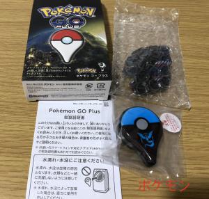 黒青 新品未使用マーク付きnintendopokmongoplusポケモン Plus Bluetoothリストバンド ポケモン ポケモンゴープラス ポケモンgo 自動版