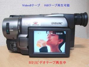 8ミリビデオカメラ規制前機種CCD-TRV45K送料無料47