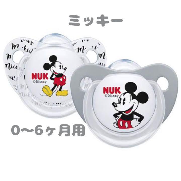 ミッキー おしゃぶり 新生児 0ヵ月 6ヵ月 Nuk ヌーク ディズニー