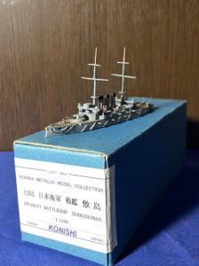 1/1250 小西製作所 金属製模型 戦艦 敷島 完成品 軍艦 巡洋艦 駆逐艦