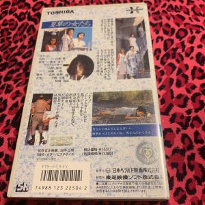 レアVHS 夏草の女たち 阿木燿子 神田亜矢子 今陽子 古尾谷雅人 片桐夕子 高樹澪 本田博太郎