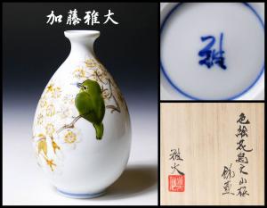 幸 特別展 秀逸作 加藤雅大 造 彩光窯 色絵 花鳥文 山桜 飾壷 共箱 当店保証 K