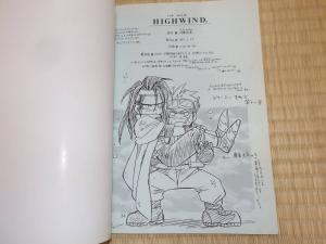 Aw410 同人誌 大量出品 Ff ファイナルファンタジー 7 Bl 女性向け Highwind ヴィンセント 千錘百煉 シド