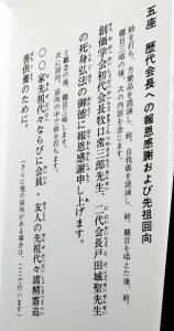 希少絶版 八葉蓮華 創価学会版 勤行要典 寿量品長行五座三座 日蓮大聖人 池田大作先生