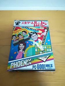 Pc 6001 Mk 人生ゲーム ハイ ロー Phoenix 昭和レトロゲーム