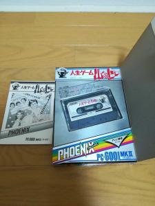 PC-6001 MKⅡ 人生ゲーム ハイ&ロー PHOENIX 昭和レトロゲーム