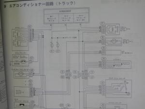 サンバー 2006 電気配線図集 TW,TV,TT (88ページ) SUBARU SAMBAR