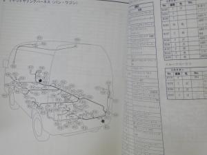 サンバー 2006 電気配線図集 TW,TV,TT (88ページ) SUBARU SAMBAR