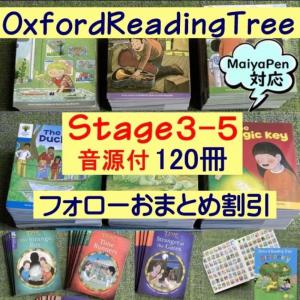 ☆まとめ買いがお得☆リーファ英語絵本 販売履歴[1]