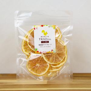 【希少種レモン】まろやかフルーティ璃の香｜砂糖不使用ドライフルーツ_2