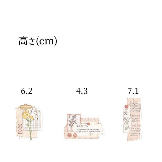 フレークシール セット スクラップ素材 (コラージュ×花×イエロー） 和紙素材_2