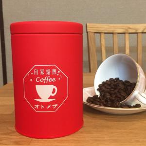 乙女座缶コーヒーキャニスター_3
