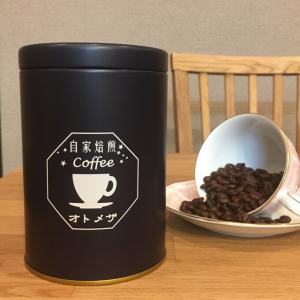 乙女座缶コーヒーキャニスター_4