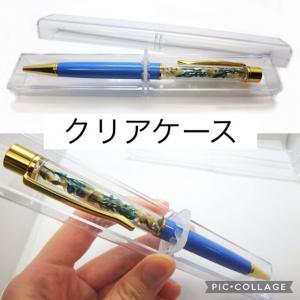 【RB-44】レジンデザインボールペン_7