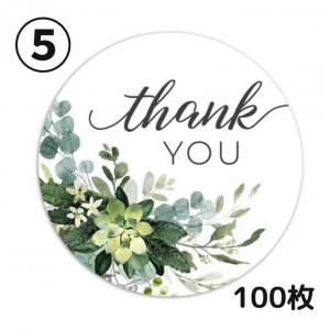 50%OFF 【特価】thank you シール お好きな2点で300円 サンキューシール_7