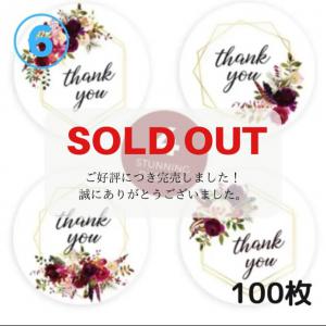 50%OFF 【特価】thank you シール お好きな2点で300円 サンキューシール_8