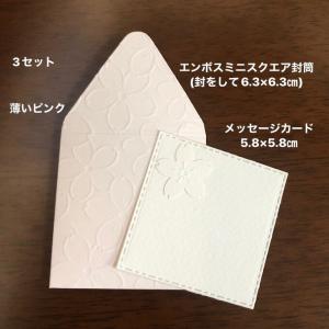 小さいメッセージカードとスクエア封筒　3セット   桜_1
