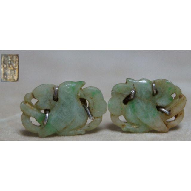 明治中期 天然本翡翠(Jadeite) 透彫『蝶々花文』銀簪 かんざし 装飾品-