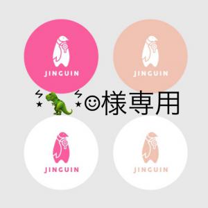 ジン•ギン 販売履歴[1]