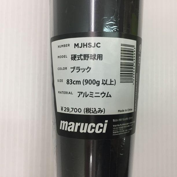 マルーチ marucci 硬式 金属バット 83cm MJHSJC 4863