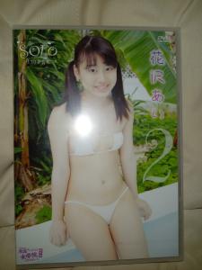 teru452001 販売履歴[2]