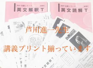 VG02-100 河合塾 文法・語法攻略 英語テキスト 2022 冬期 成川博康 15m0D