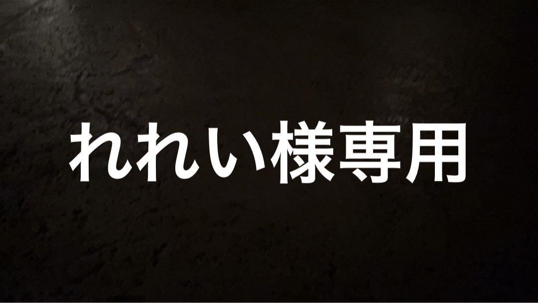 たくたく 販売履歴[1]