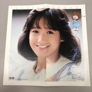 岡田有希子　デビュー前　切り抜き せまる