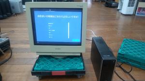 コンピュータ│周辺機器│モニタ│CRT│22インチ以上│ 検索結果[1]