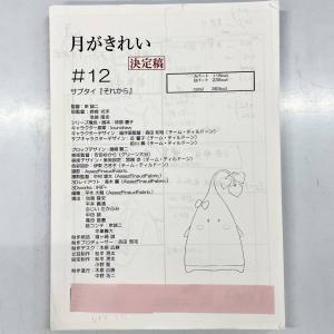 robobei0 販売履歴[2]