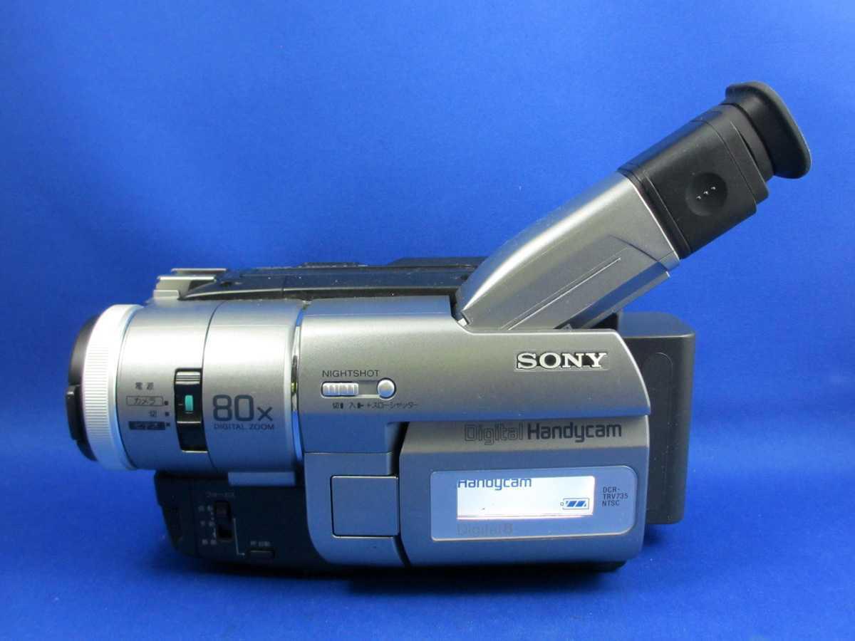 特注食品希少正常動作品　ソニー　Digital8 ビデオカメラ DCR-TRV735 ビデオカメラ