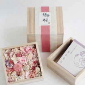 NEW桐箱に入ったお供え花とお線香のセット"桜" フラワー・リース wabanaya