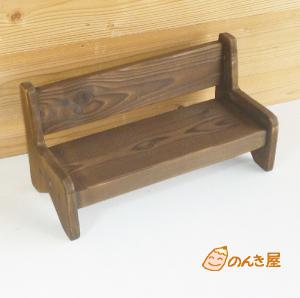 木製ドールベンチ18　男前　飾り台_1