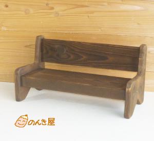 木製ドールベンチ18　男前　飾り台_2