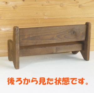 木製ドールベンチ18　男前　飾り台_4