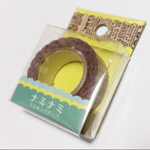 きぃ□おうち時間応援セール(○´ω｀○) 販売履歴[10]