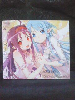 DVD付CDマキシ『ソードアートオンライン2』2nd OP「conrage」戸松遥 14th