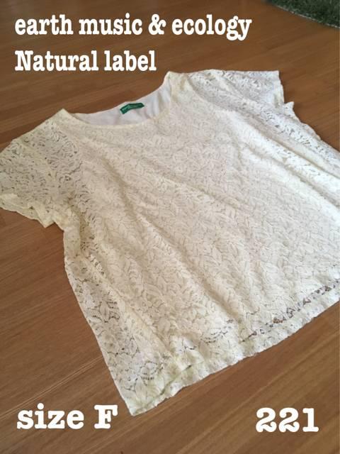 221 earth music & ecology Natural label  総レースtop sizeＦ
