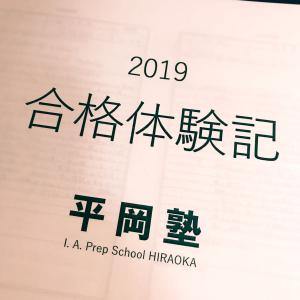 駿台河合塾東進代ゼミSEG鉄緑会グノーブル英語国語] 該当するアイテムの一覧 - オークション相場を簡単検索 ケーパーズ