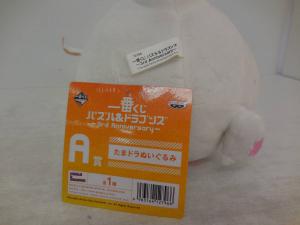 静 バンプレスト デビドラ たまドラぬいぐるみ 3体まとめ キャラクター パズドラ 一番くじ ラストワン賞 A賞 ぬいぐるみ S 2477