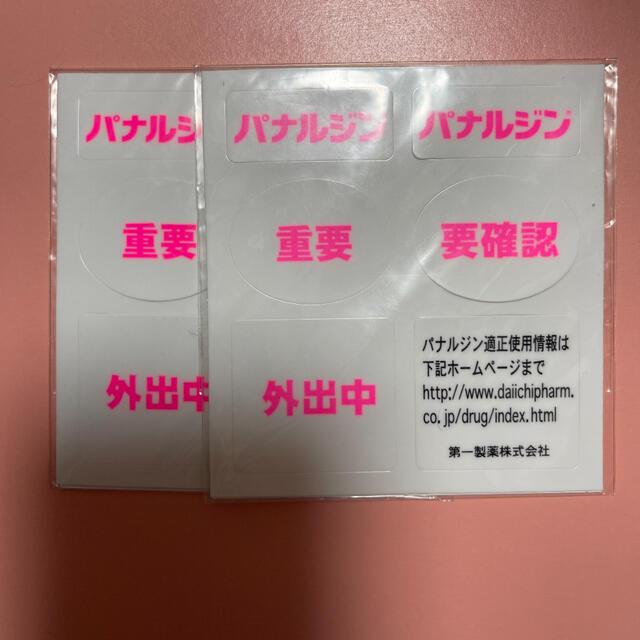 新製品在庫有り 非売品 製薬会社 ノベルティグッズ ボールペン パワー