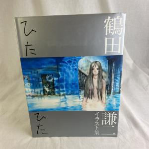 Douwy 販売履歴 1