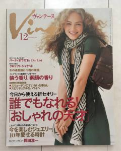 本、雑誌│雑誌│ファッション│女性│ファッション総合│Vingtaine