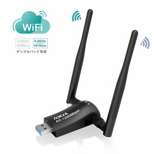 新品○Aoyool 無線LAN 子機 wifi アダプタ 11ac/n/a/g/b 1200Mbps