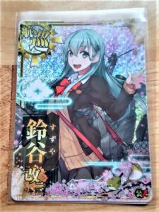 艦これ アーケード 鈴谷改二ホロ 装 五周年仕様オリジナルフレーム