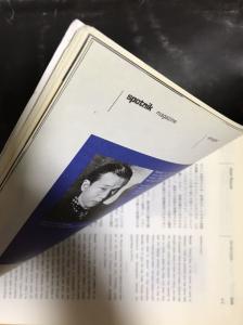 購入しましたが 野村訓市 編集 Sputnik :Whole life catalogue 絶版