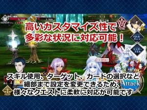 Fgoツール Fate Grand Order周回自動化マクロセット 裏マクロ対応 Ban対策済みbot 代行やランク上げに